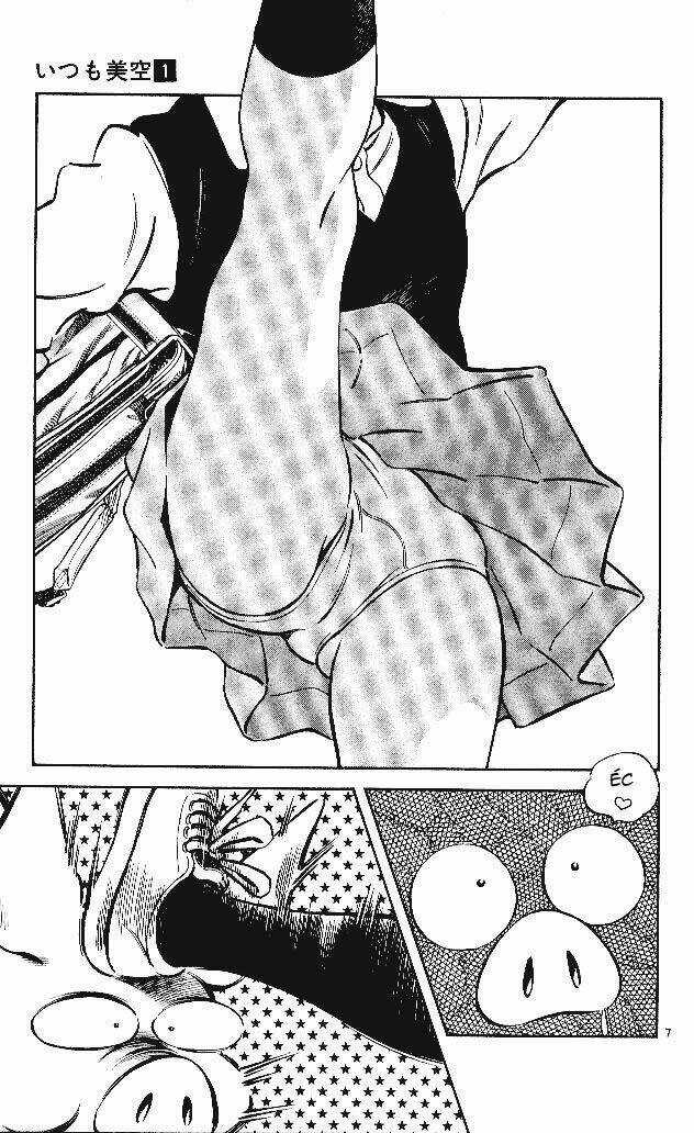 Itsumo Misora - Chapter 1 - Trang 13