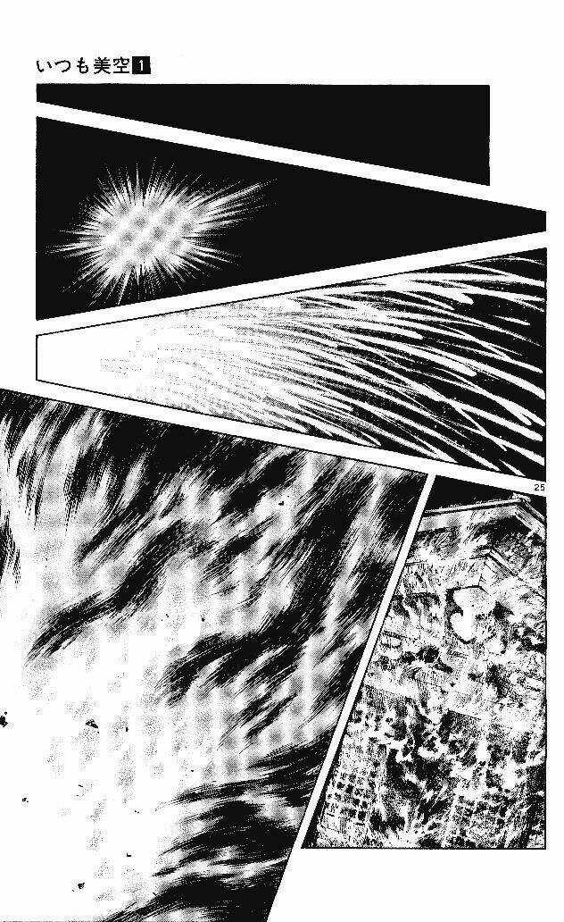 Itsumo Misora - Chapter 1 - Trang 31