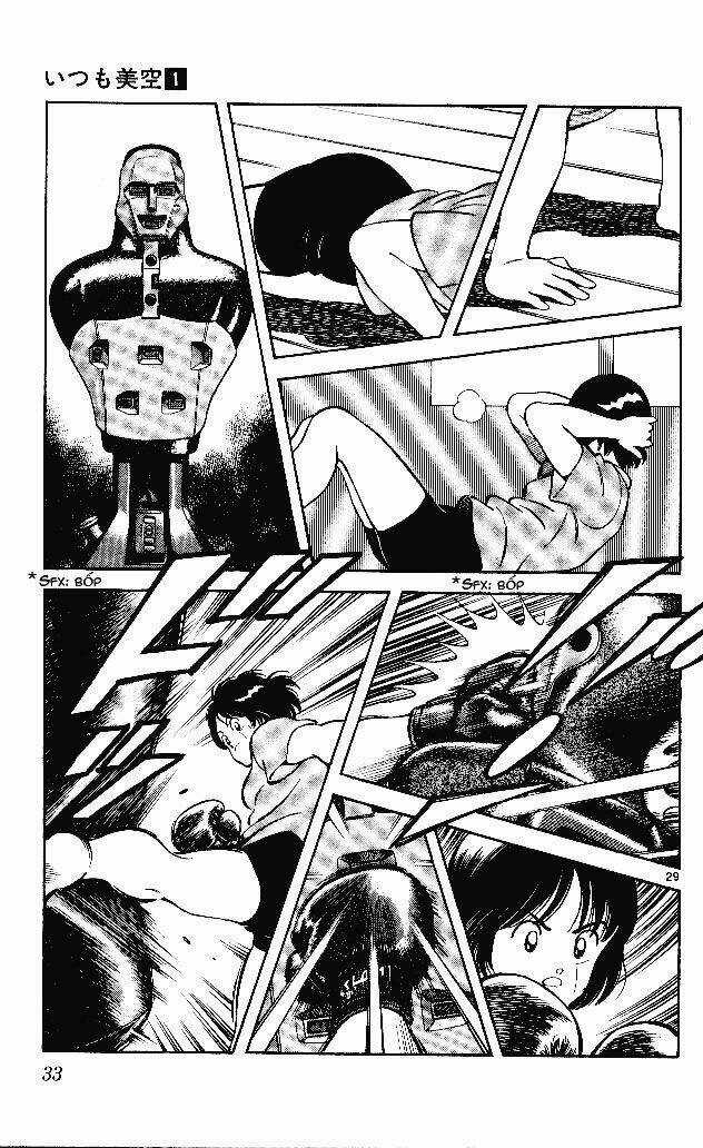 Itsumo Misora - Chapter 1 - Trang 35