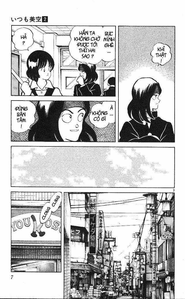 Itsumo Misora - Chapter 10 - Trang 5