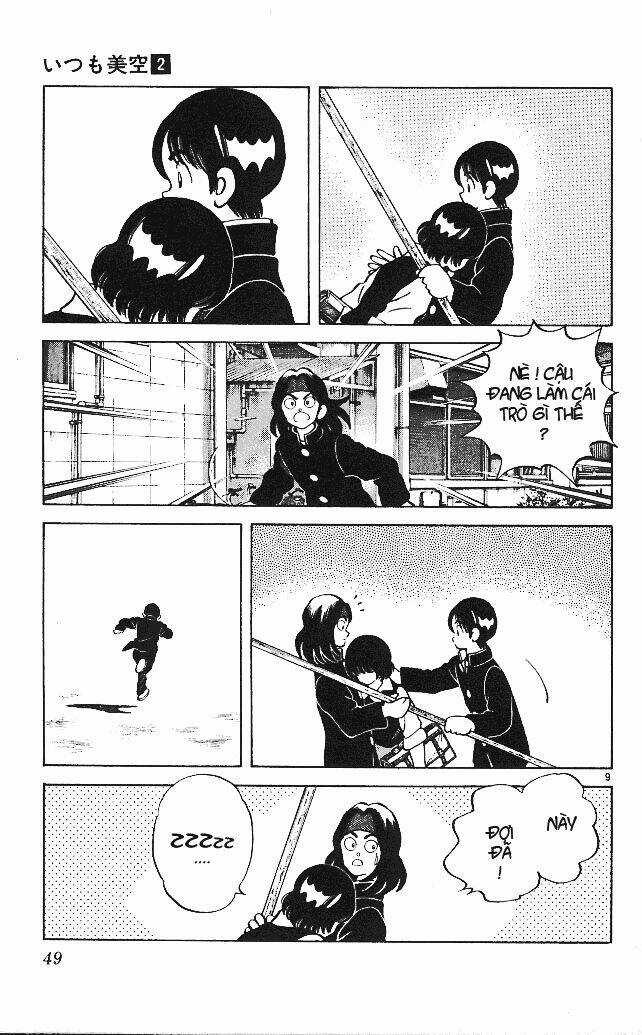 Itsumo Misora - Chapter 12 - Trang 11