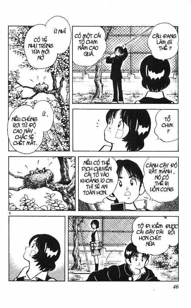 Itsumo Misora - Chapter 12 - Trang 8