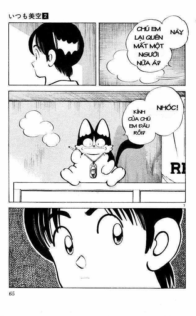 Itsumo Misora - Chapter 13 - Trang 7