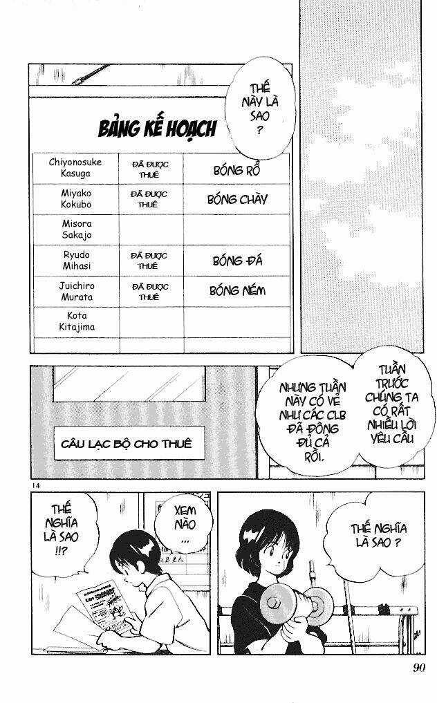 Itsumo Misora - Chapter 14 - Trang 16