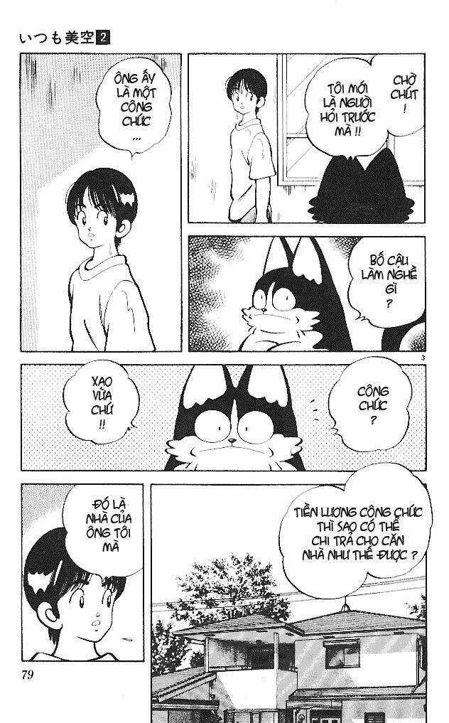 Itsumo Misora - Chapter 14 - Trang 5