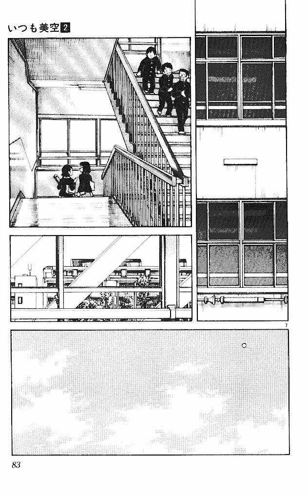 Itsumo Misora - Chapter 14 - Trang 9