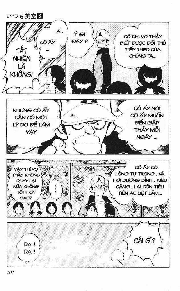 Itsumo Misora - Chapter 15 - Trang 7