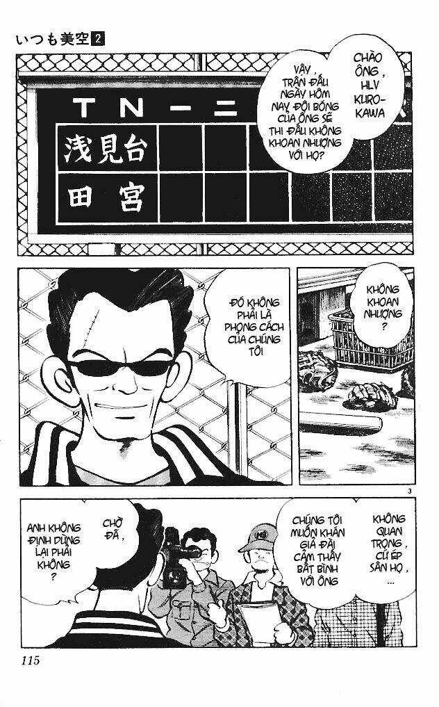 Itsumo Misora - Chapter 16 - Trang 5