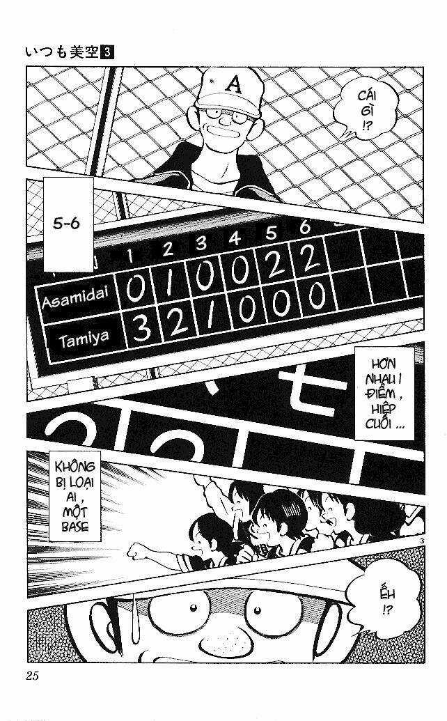 Itsumo Misora - Chapter 21 - Trang 5