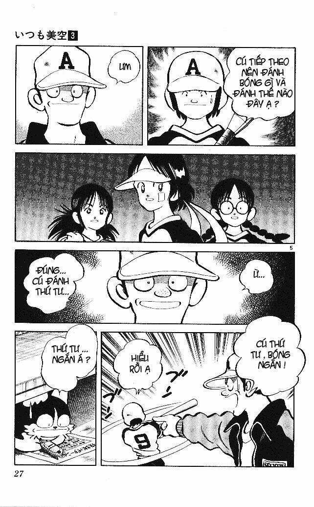 Itsumo Misora - Chapter 21 - Trang 7