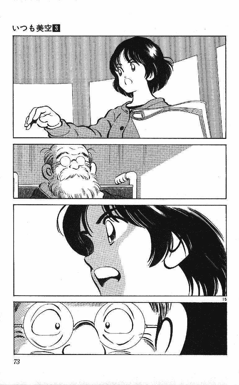 Itsumo Misora - Chapter 23 - Trang 17