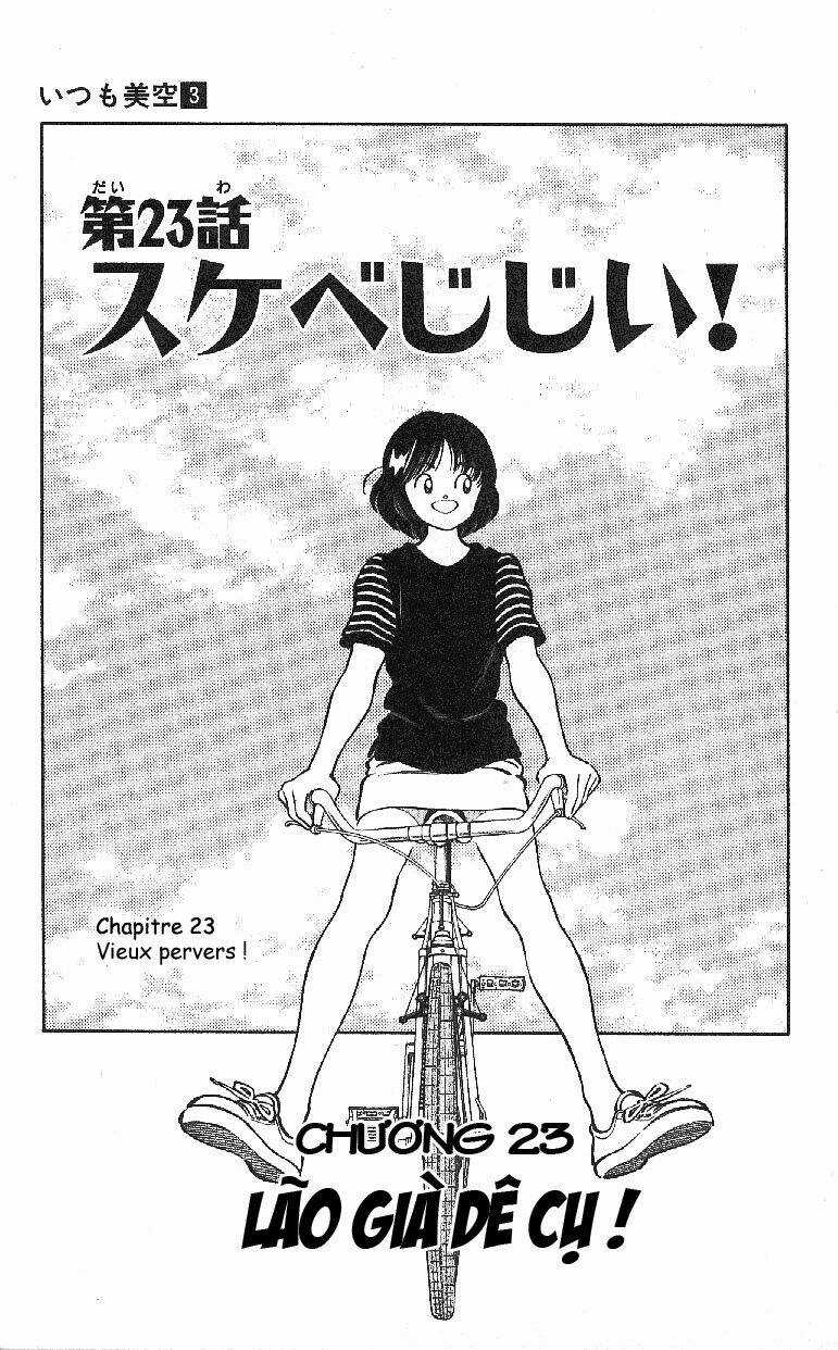 Itsumo Misora - Chapter 23 - Trang 3