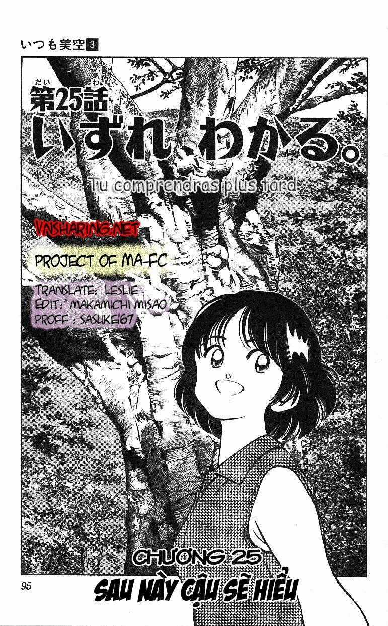 Itsumo Misora - Chapter 25 - Trang 1