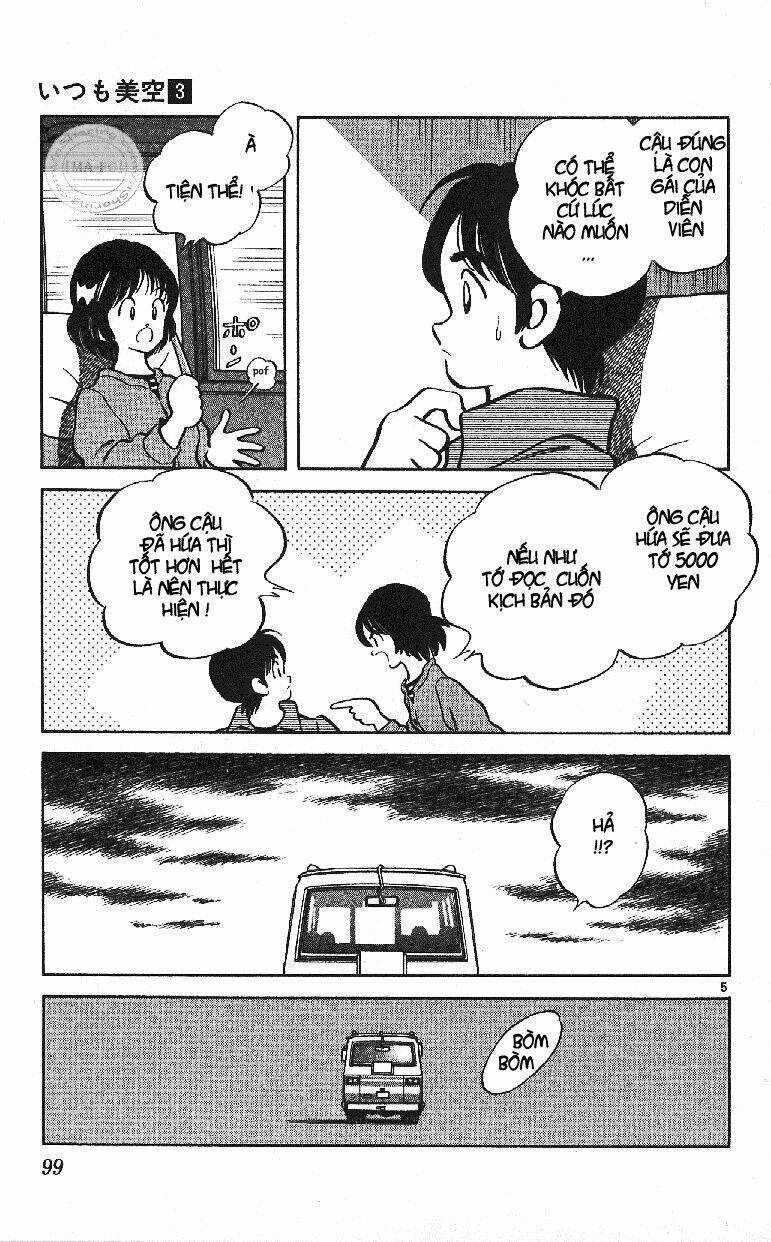 Itsumo Misora - Chapter 25 - Trang 5