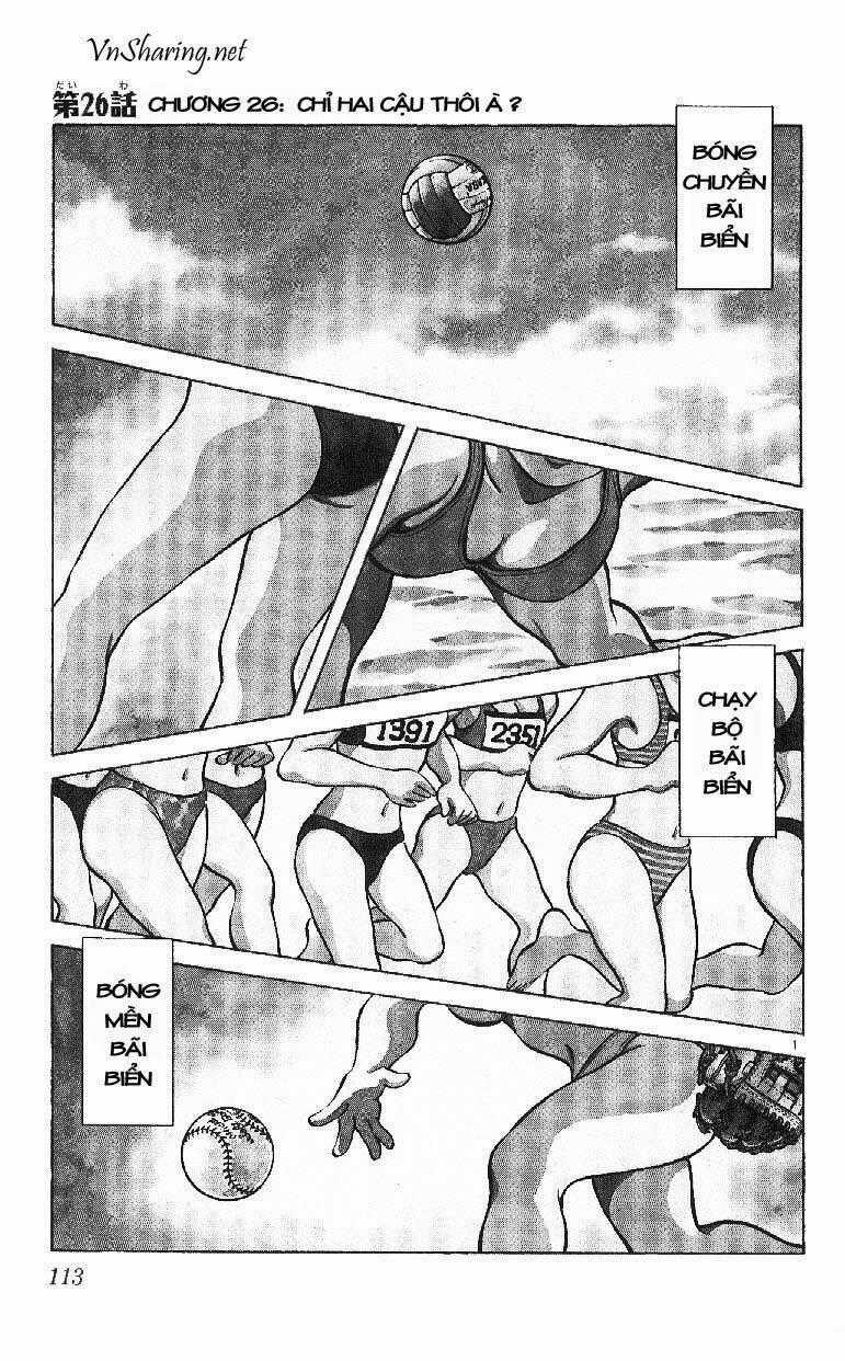 Itsumo Misora - Chapter 26 - Trang 1