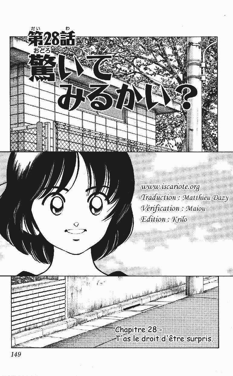 Itsumo Misora - Chapter 28 - Trang 1