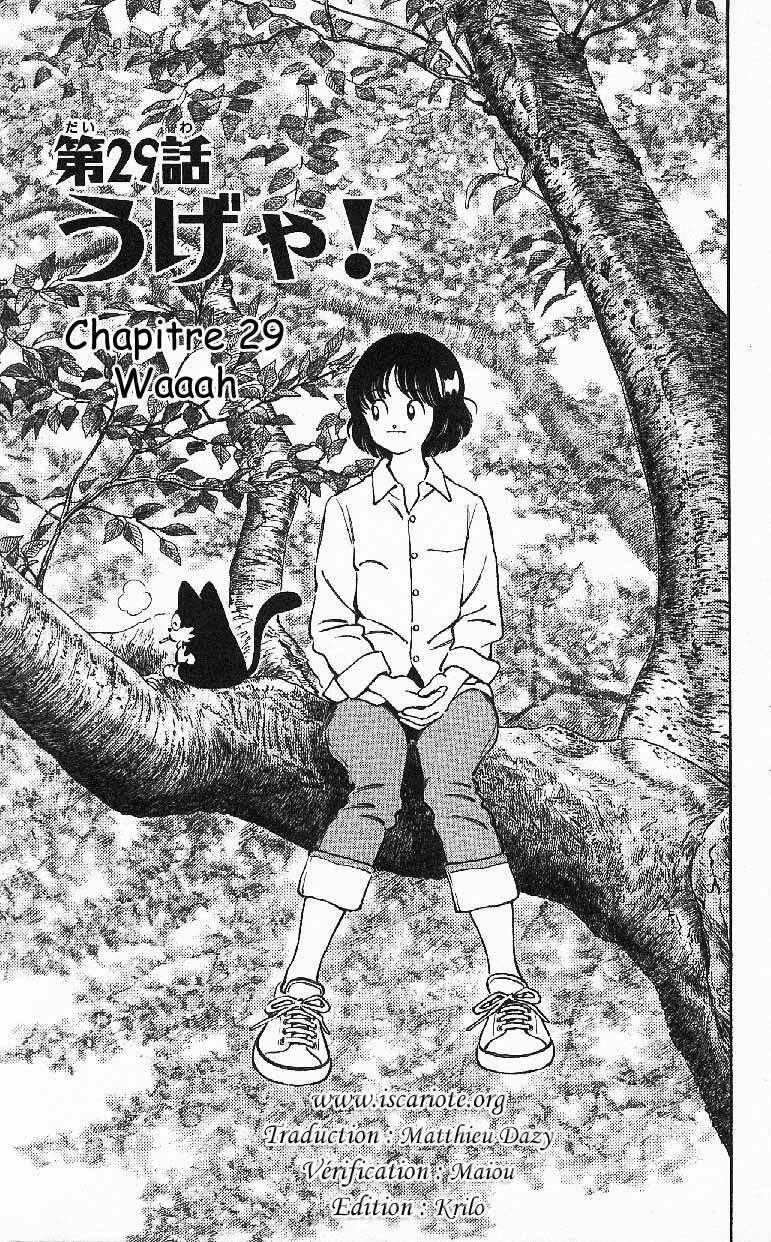 Itsumo Misora - Chapter 29 - Trang 1