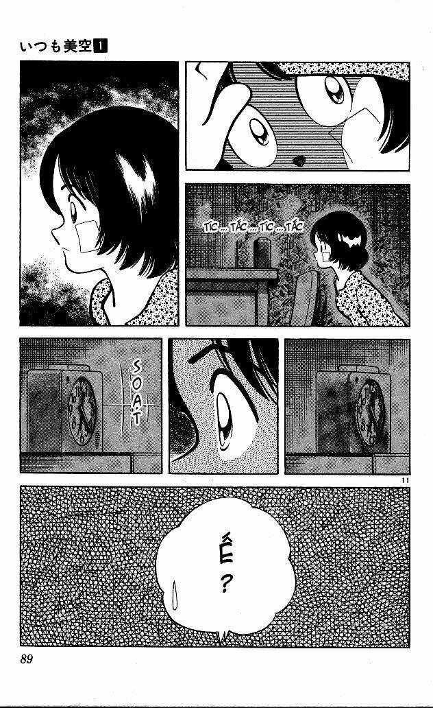 Itsumo Misora - Chapter 4 - Trang 14