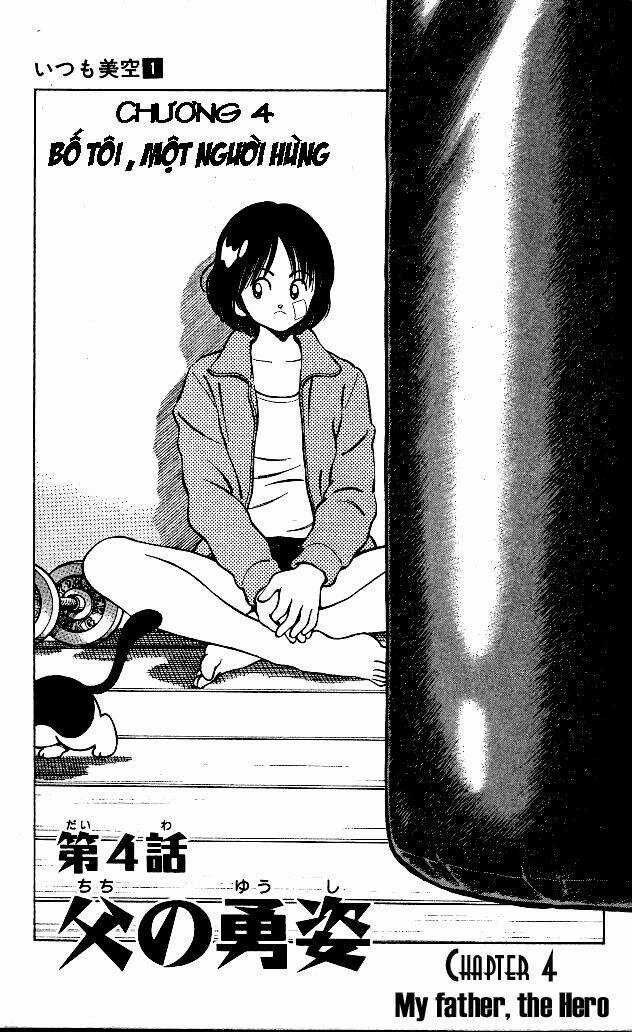 Itsumo Misora - Chapter 4 - Trang 4