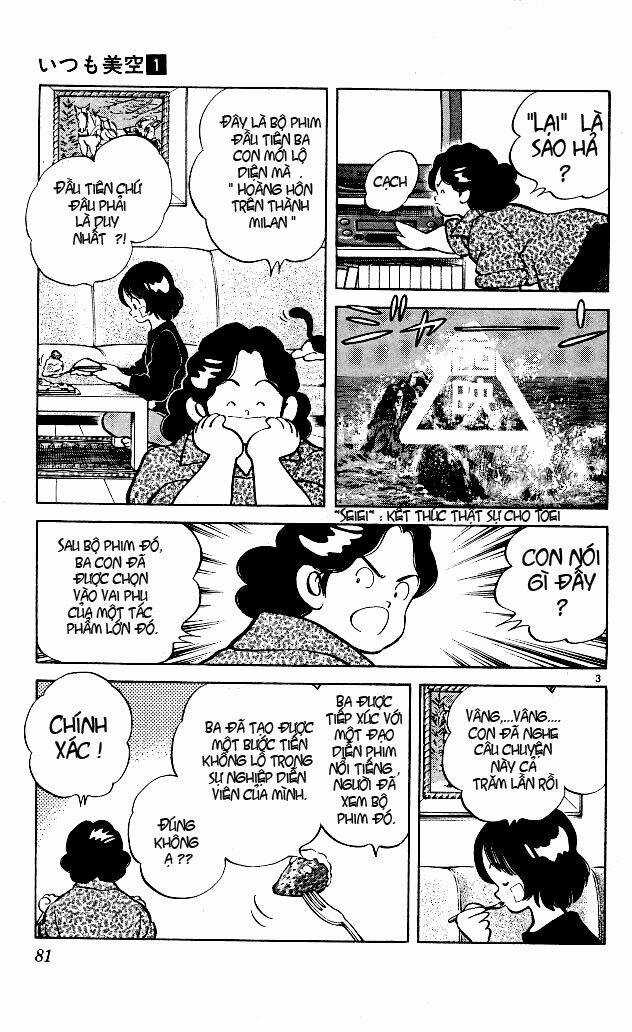 Itsumo Misora - Chapter 4 - Trang 6