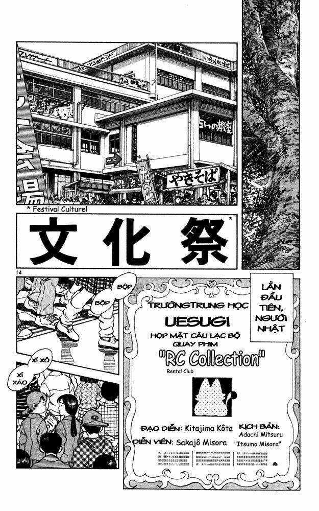 Itsumo Misora - Chapter 49 - Trang 12