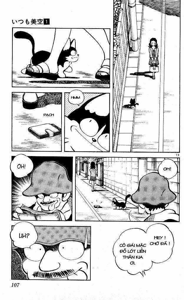 Itsumo Misora - Chapter 5 - Trang 12