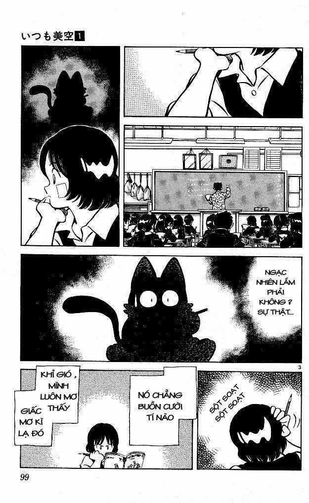 Itsumo Misora - Chapter 5 - Trang 4