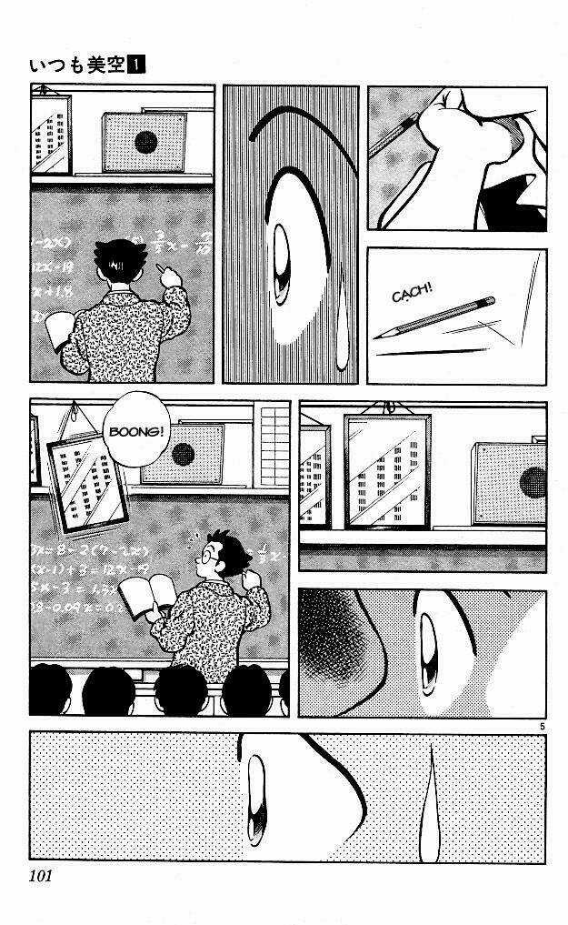 Itsumo Misora - Chapter 5 - Trang 6