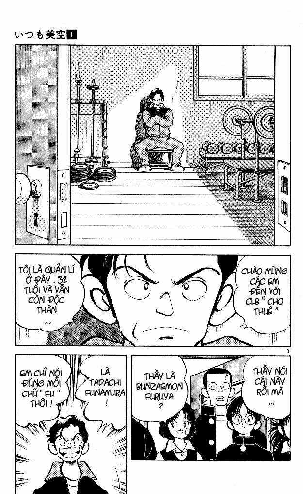 Itsumo Misora - Chapter 6 - Trang 5