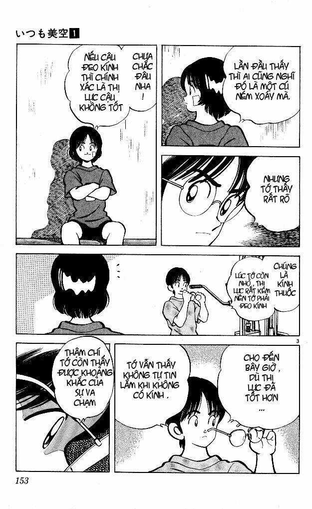 Itsumo Misora - Chapter 8 - Trang 5
