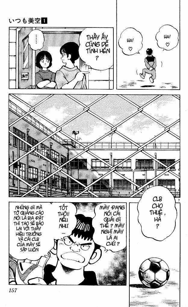 Itsumo Misora - Chapter 8 - Trang 9
