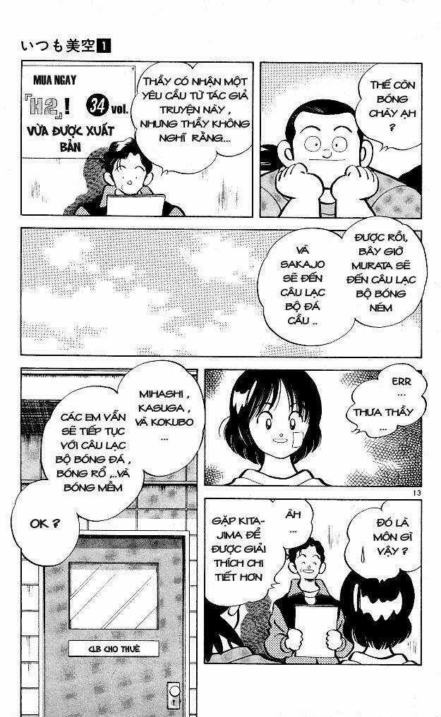 Itsumo Misora - Chapter 9 - Trang 13