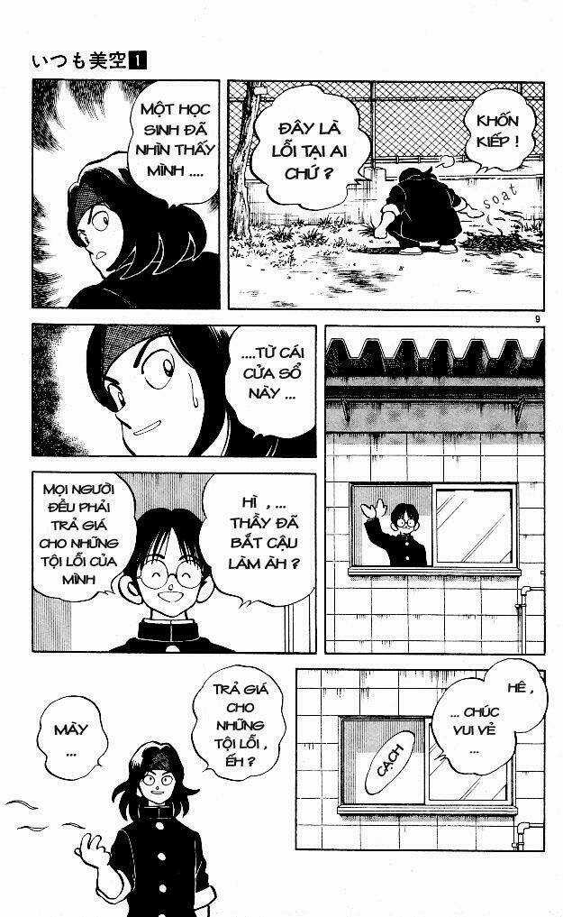 Itsumo Misora - Chapter 9 - Trang 9