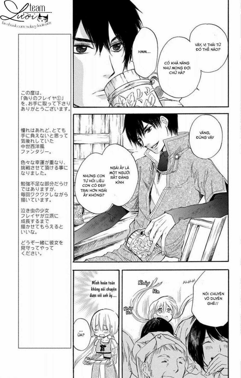 Itsuwari No Freya - Chapter 1.1 - Trang 20