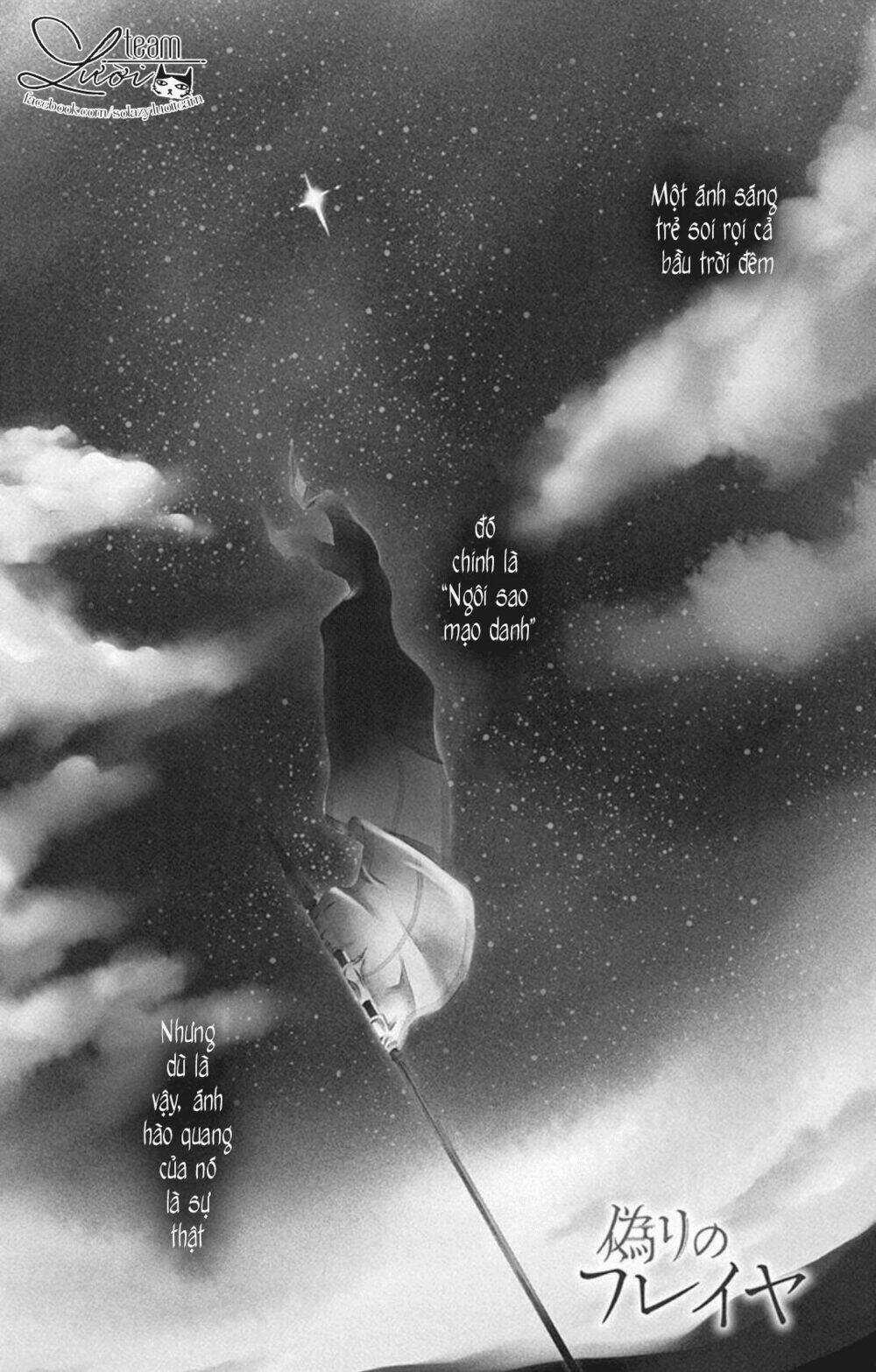 Itsuwari No Freya - Chapter 1.1 - Trang 5