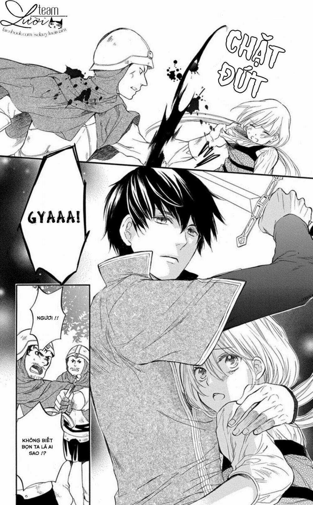 Itsuwari No Freya - Chapter 1.2 - Trang 5