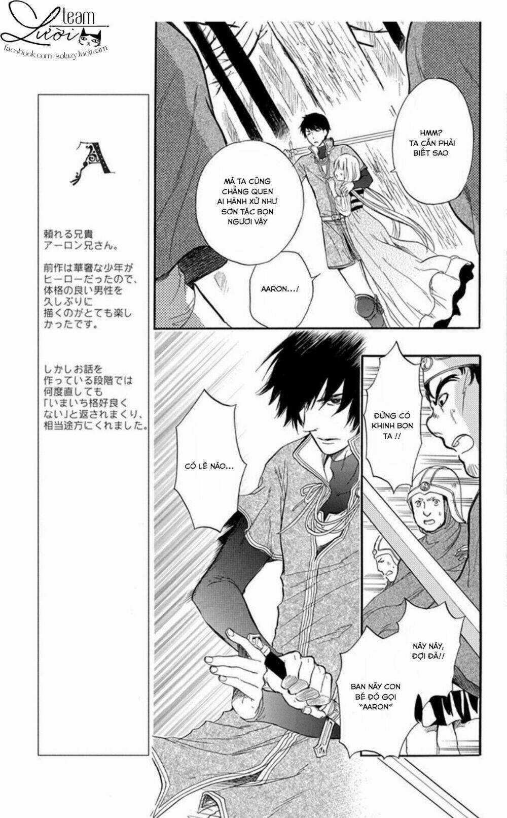 Itsuwari No Freya - Chapter 1.2 - Trang 6