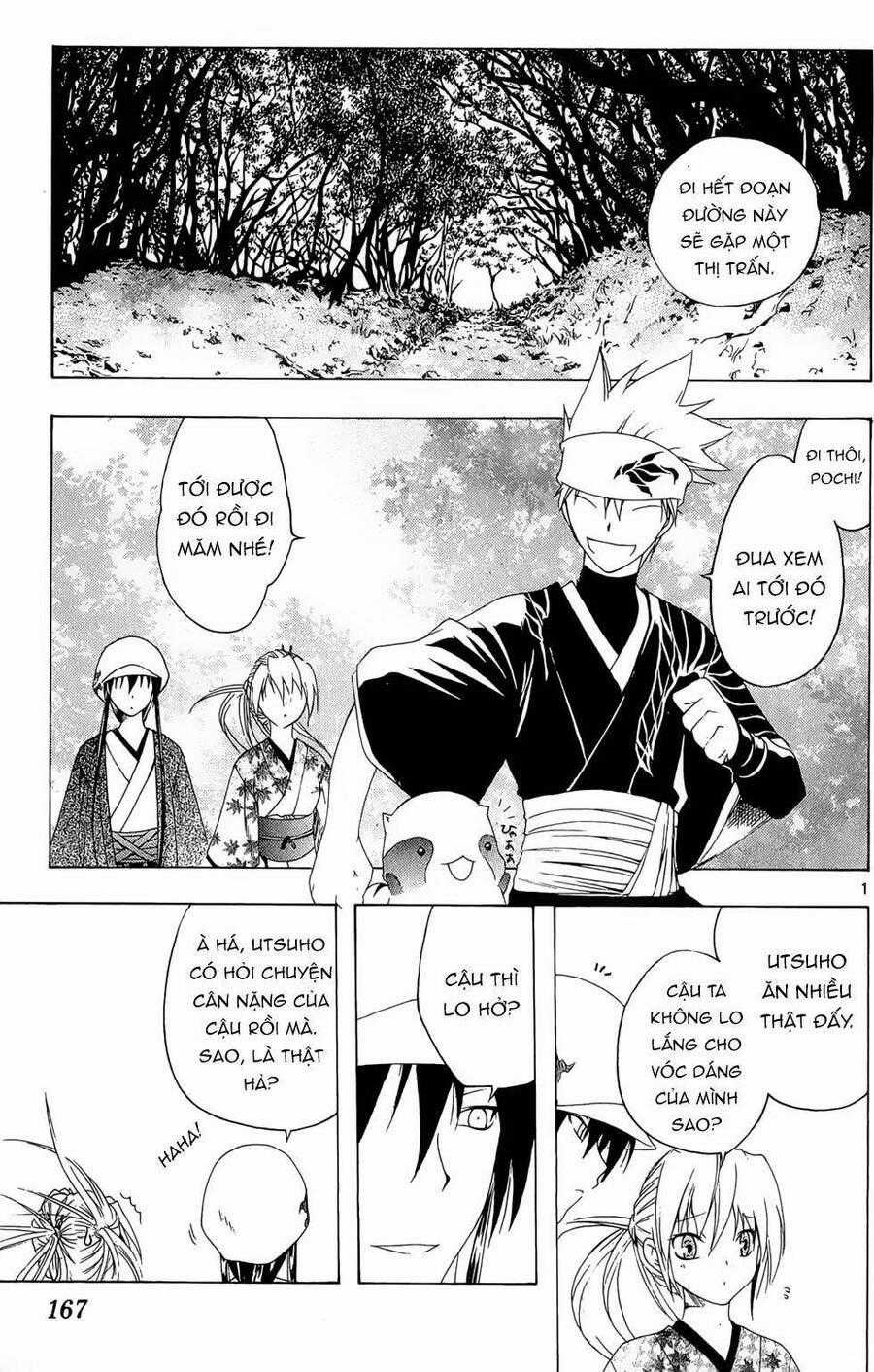 Itsuwaribito Utsuho Azako - Chapter 27 - Trang 2