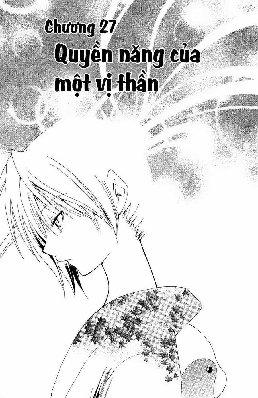 Itsuwaribito Utsuho Azako - Chapter 27 - Trang 4