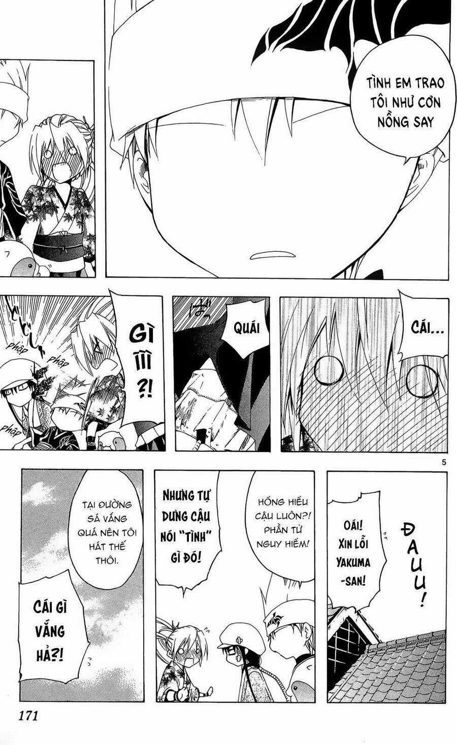 Itsuwaribito Utsuho Azako - Chapter 27 - Trang 6