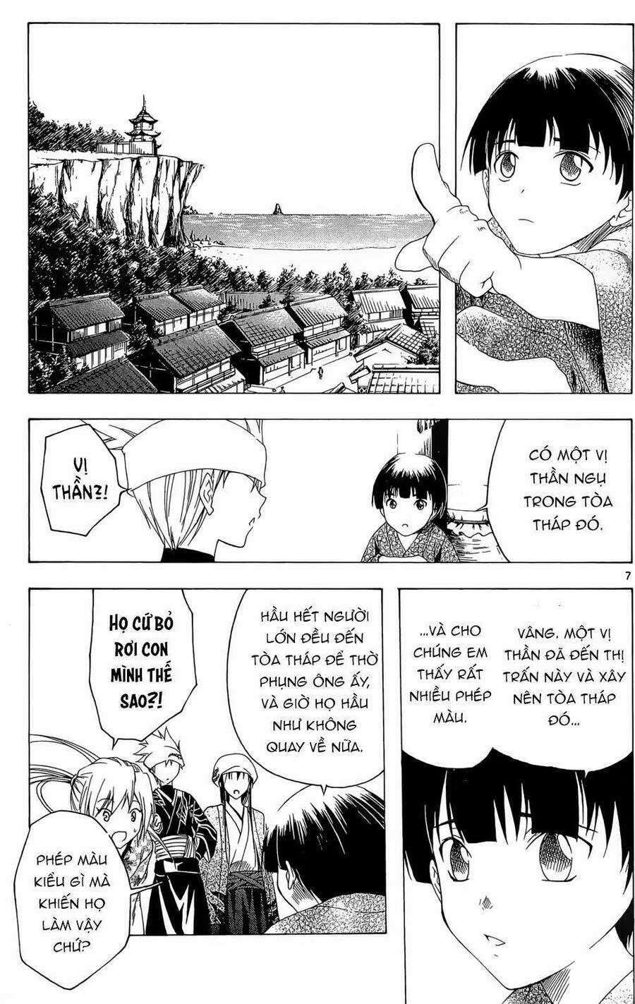 Itsuwaribito Utsuho Azako - Chapter 27 - Trang 8