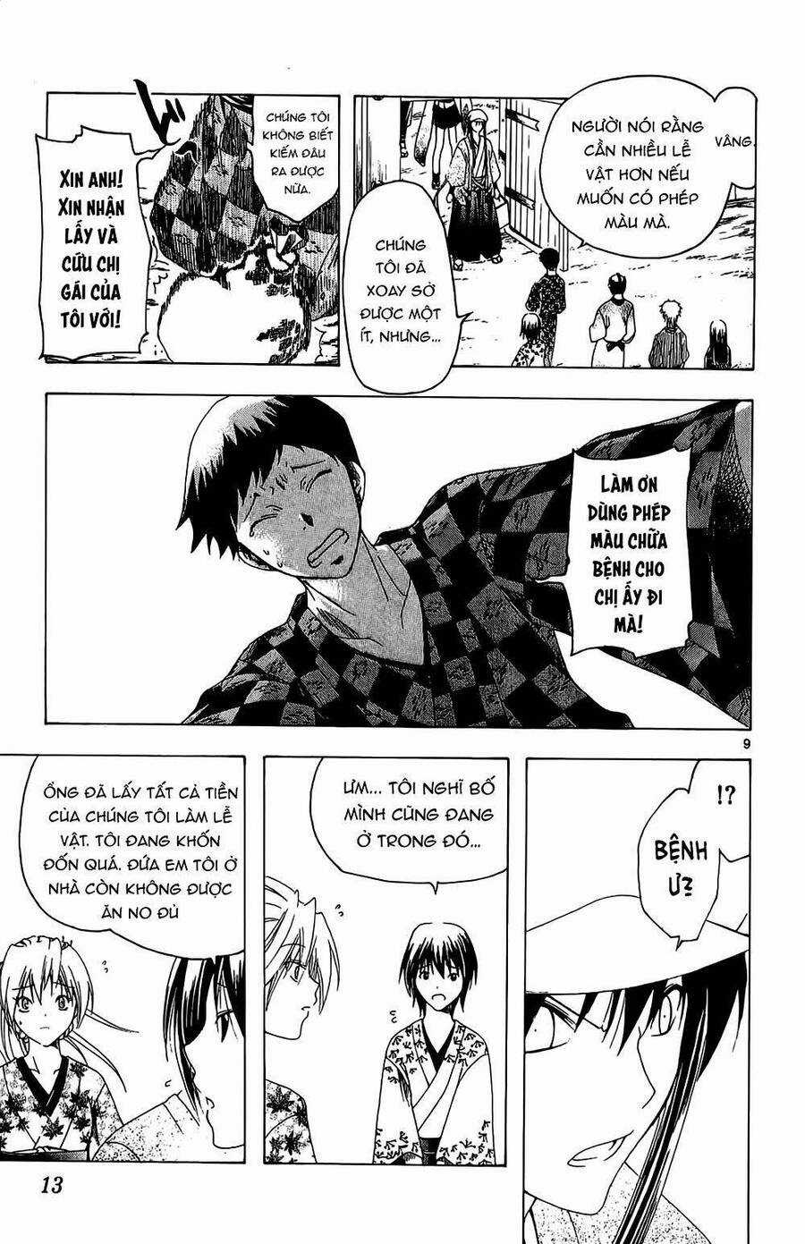 Itsuwaribito Utsuho Azako - Chapter 28 - Trang 13