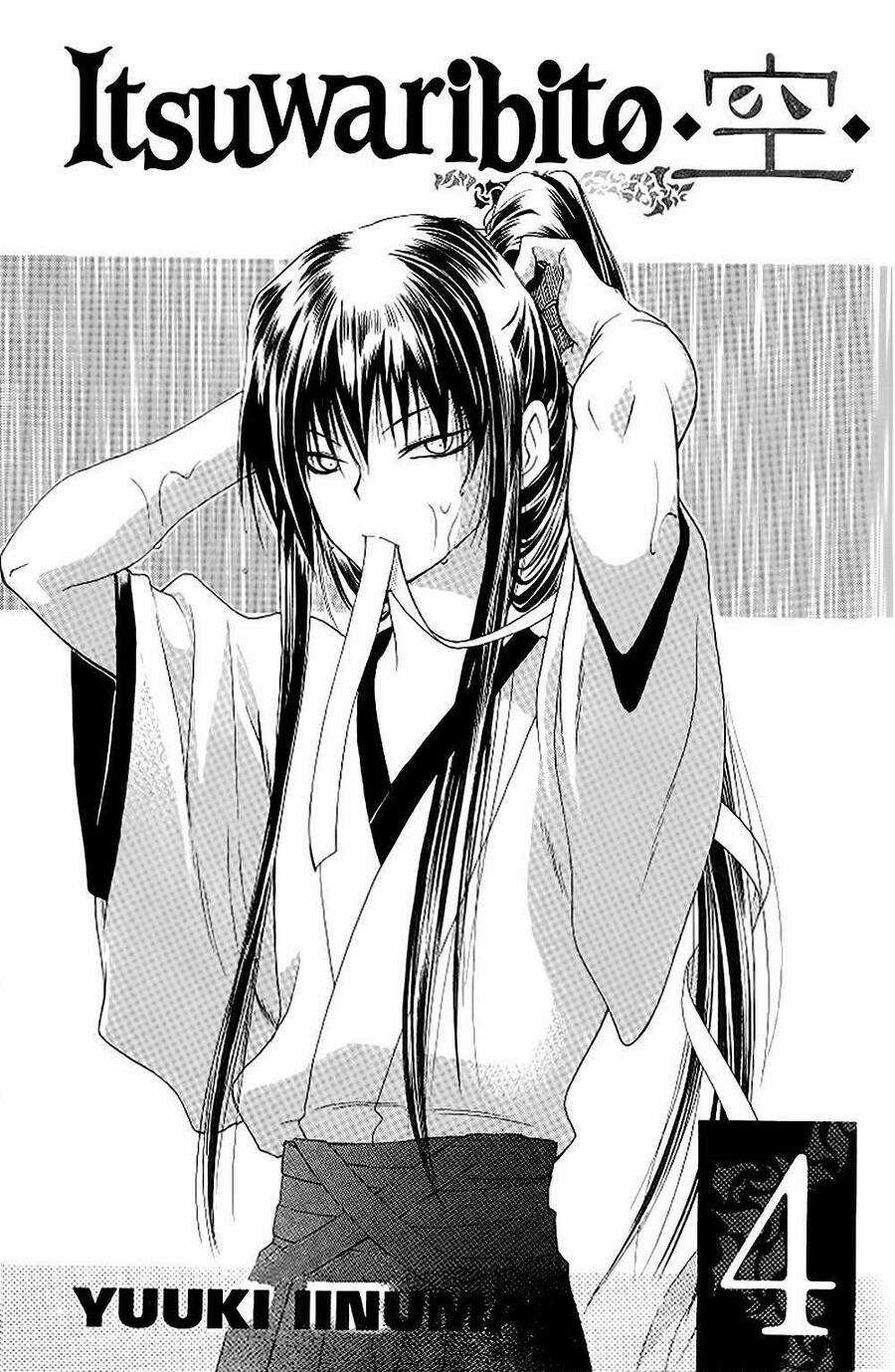 Itsuwaribito Utsuho Azako - Chapter 28 - Trang 3