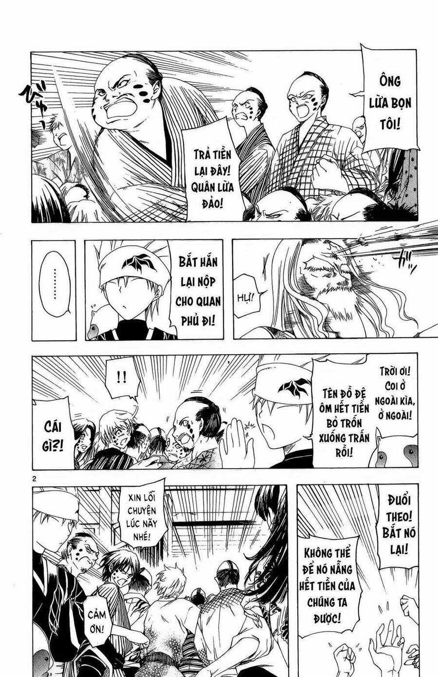 Itsuwaribito Utsuho Azako - Chapter 29 - Trang 3