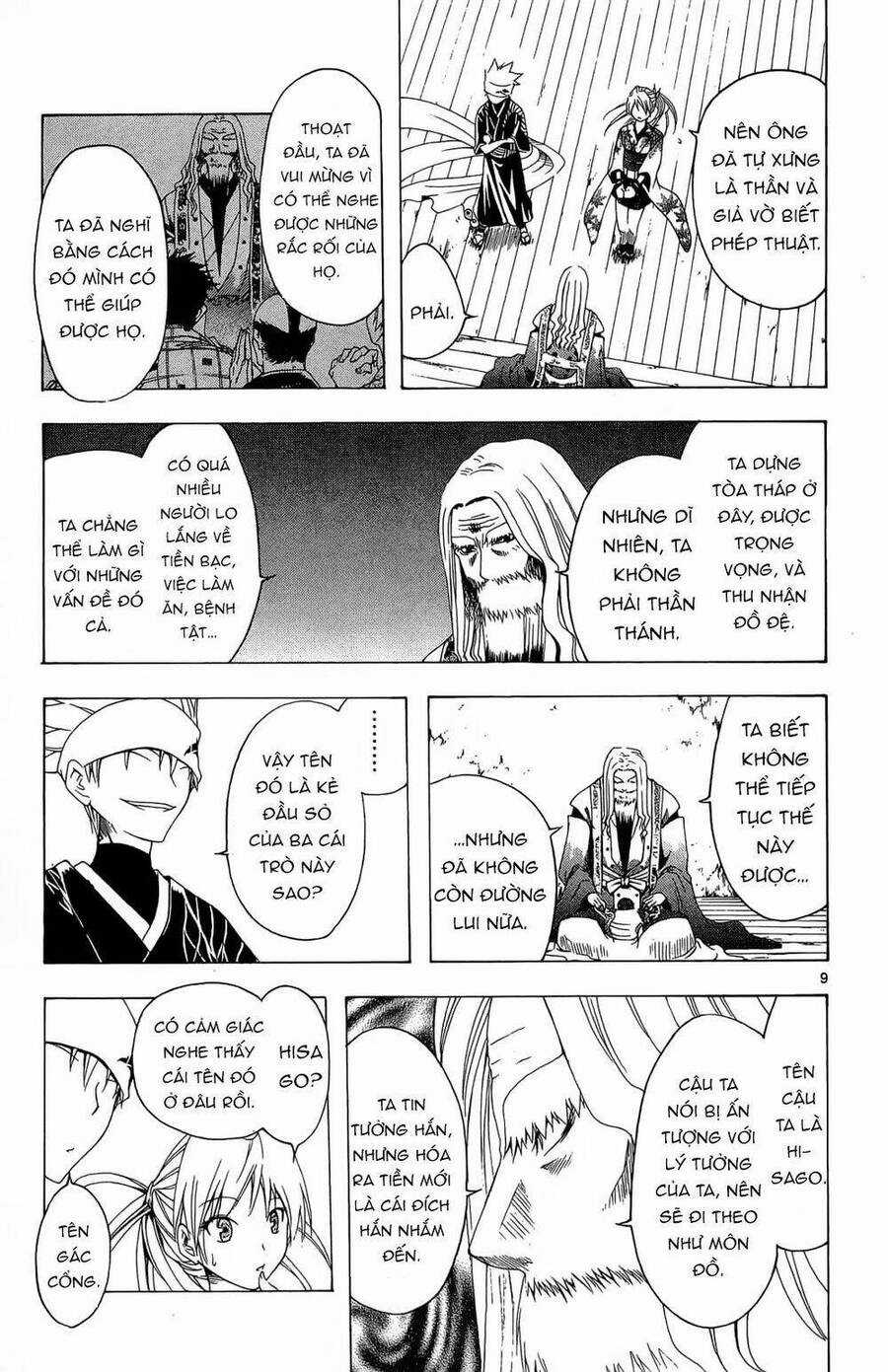 Itsuwaribito Utsuho Azako - Chapter 29 - Trang 10