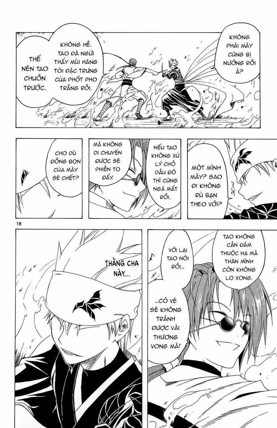 Itsuwaribito Utsuho Azako - Chapter 30 - Trang 17