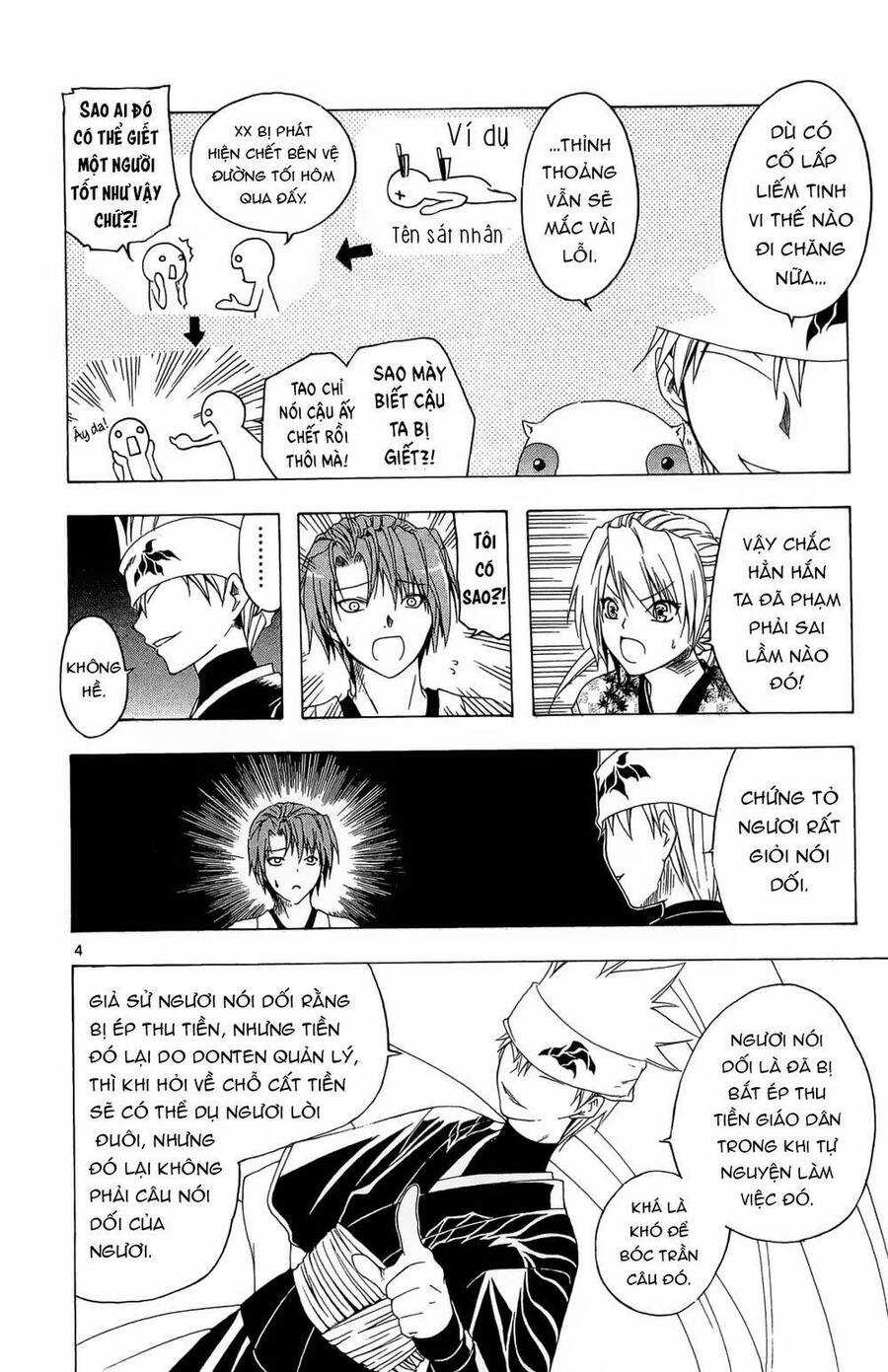 Itsuwaribito Utsuho Azako - Chapter 30 - Trang 5