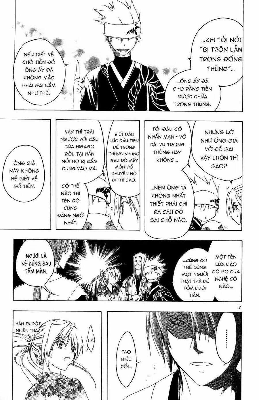 Itsuwaribito Utsuho Azako - Chapter 30 - Trang 8