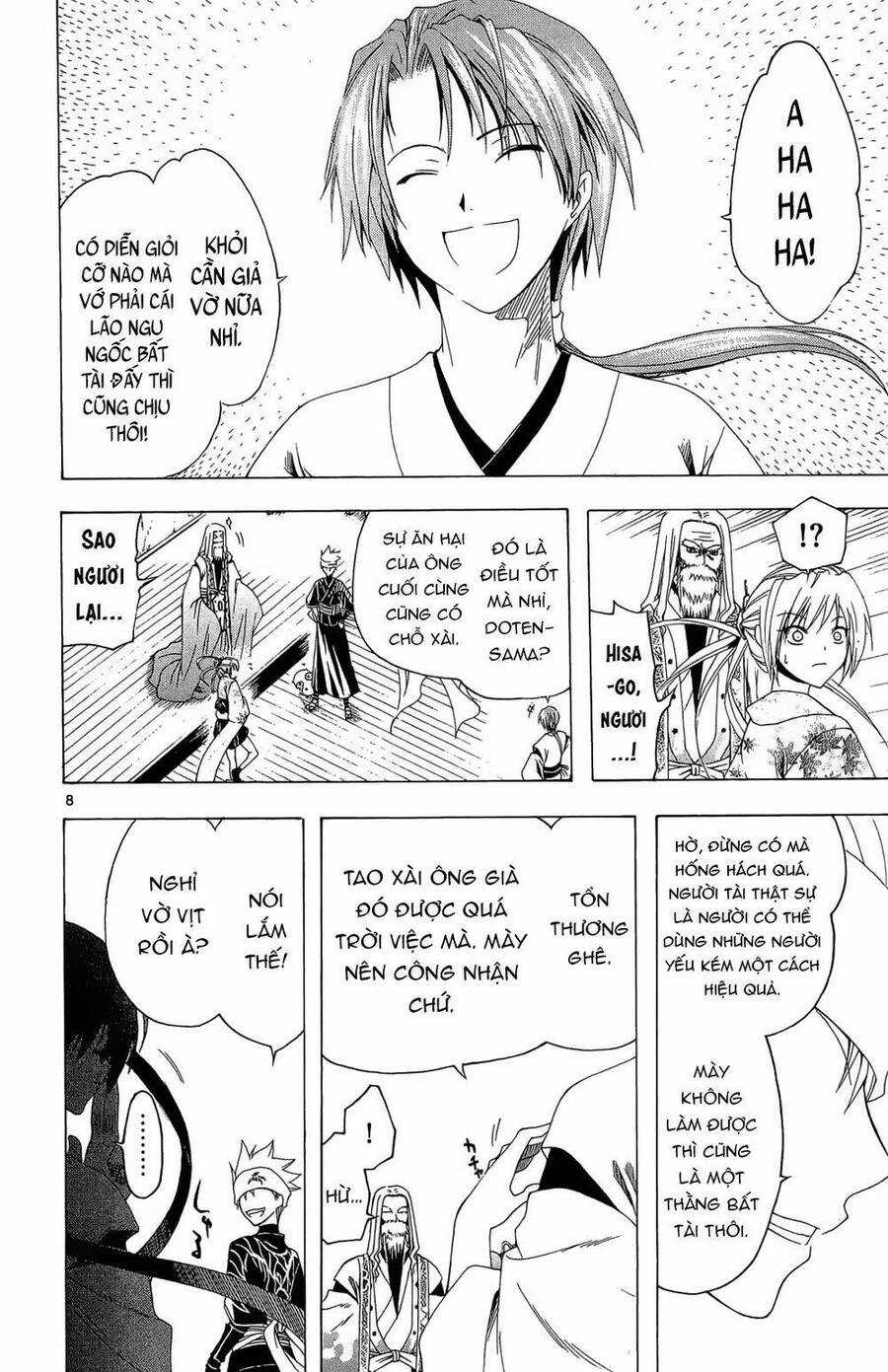 Itsuwaribito Utsuho Azako - Chapter 30 - Trang 9