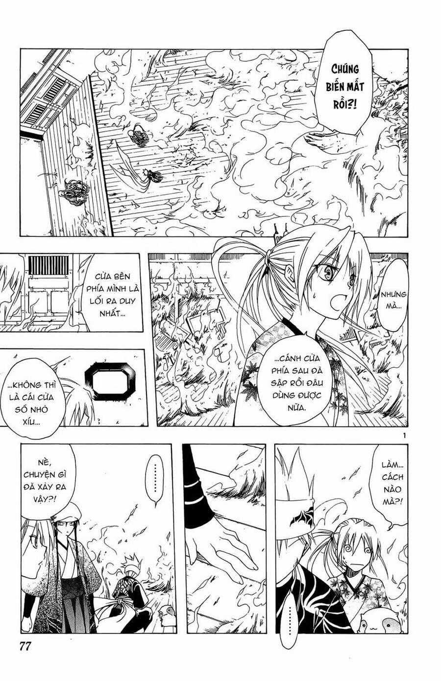 Itsuwaribito Utsuho Azako - Chapter 32 - Trang 2